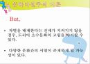  다문화 가정 정의·현황·형성배경, 다문화 가정 2세들이 겪는 어려움, 다문화 가정 관련 정책 및 법률, 개선 방안, 이론적 배경, 국제결혼, 다문화 가족.ppt
 43페이지
