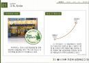 뚜레쥬르 (Tous Les Jours), 걸어온 길과 걸어가야 할 길 (시장분석, SWOT, STP, 4P, 컨셉도출, 뚜레쥬르마케팅사례, 뚜레쥬르 베이커리시장, 뚜레쥬르 경영전략 성공사례).pptx 3페이지