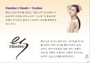 케라시스 Kerasys (애경 기업분석, 제품분석, 5 Force, 시장분석, 경쟁사분석, 4P 분석, 전략분석, 엘라스틴, 전략도출).pptx 23페이지