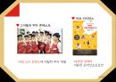 미스터피자(Mr.Pizza)의 마케팅 전략 (기업소개, SWOT 분석, 상황분석-3C, S.T.P, 피자 시장의 상황, 프랜차잊, 광고분석).pptx
 22페이지