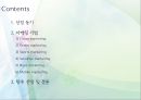 마케팅기법및사례-(그린,서비스,버즈,스포츠,코즈,모바일)마케팅,전략및사례 2페이지