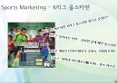 마케팅기법및사례-(그린,서비스,버즈,스포츠,코즈,모바일)마케팅,전략및사례 14페이지