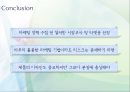 마케팅기법및사례-(그린,서비스,버즈,스포츠,코즈,모바일)마케팅,전략및사례 22페이지