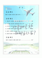 밀양 신공항유치,동남권 신공항 건설,신공항 후보지 가덕도,영남권 신성장 동력산업,브랜드마케팅,서비스마케팅,글로벌경영,사례분석,swot,stp,4p 2페이지