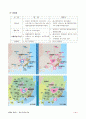 밀양 신공항유치,동남권 신공항 건설,신공항 후보지 가덕도,영남권 신성장 동력산업,브랜드마케팅,서비스마케팅,글로벌경영,사례분석,swot,stp,4p 8페이지