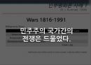 동아시아 영토 분쟁,민주평화론 적용   17페이지