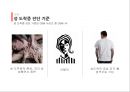  (성도착증의 정의,성도착증 종류(노출증,관음증,마찰 도착증,소아 기호증,성적 가학증과 피학증,복장 도착증, 치료).pptx
 7페이지