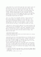 인보관운동 (Settlement Movement) 인보관운동의 정의, 배경과 전개, 영국과 미국의 인보관, 인보관운동의 특징, 인보관운동의 공헌, 인보관운동이 현대사회복지에 미친 영향, 자선조직협회와 인보관운동 비교 14페이지