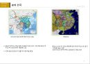 동양문화의 사적 이해 : 송나라, 남송과 북송의 역사 (송나라 역사의 흐름 , 송의 건국, 북송, 정강의 변, 남송, 송의 대내적 상황, 송의 정치, 송의 경제, 송의 문화, 송의 종교).pptx
 3페이지