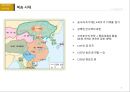 동양문화의 사적 이해 : 송나라, 남송과 북송의 역사 (송나라 역사의 흐름 , 송의 건국, 북송, 정강의 변, 남송, 송의 대내적 상황, 송의 정치, 송의 경제, 송의 문화, 송의 종교).pptx
 4페이지