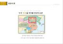 동양문화의 사적 이해 : 송나라, 남송과 북송의 역사 (송나라 역사의 흐름 , 송의 건국, 북송, 정강의 변, 남송, 송의 대내적 상황, 송의 정치, 송의 경제, 송의 문화, 송의 종교).pptx
 5페이지