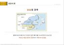 동양문화의 사적 이해 : 송나라, 남송과 북송의 역사 (송나라 역사의 흐름 , 송의 건국, 북송, 정강의 변, 남송, 송의 대내적 상황, 송의 정치, 송의 경제, 송의 문화, 송의 종교).pptx
 8페이지