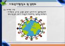  사회복지행정과 환경변화, 사회복지행정과 인접학문, 사회복지행정과 이론, 거버넌스 이론, 신자유주의, 신공공관리, 워크페어 복지이론, 사회복지행정의 과제.pptx 12페이지