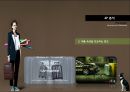 샘소나이트 (Samsonite) 기업 분석 (환경 분석, SWOT 분석, STP 전략, 4P 전략, 경쟁사 마케팅 사례, 성공 요인, 시사점).pptx 28페이지