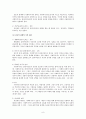 사회복지의 미시적 실천방법과 학교사회복지 (미시적 수준의 사회복지실천, 생태체계적 관점, 사회복지실천 과정, 관계 형성, 집단의 실천방법, 학교사회복지) 9페이지