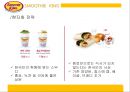 스무디킹-경영전략,스무디킹성공사례,스무디킹경영분석,브랜드마케팅,서비스마케팅,글로벌경영,사례분석,swot,stp,4p 37페이지