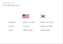 사후피임약- 불편한 진실,사후피임약 일반의약품 전환 반대 18페이지