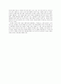 스포츠산업-스포츠마케팅,국내시장조사,브랜드마케팅,서비스마케팅,글로벌경영,사례분석,swot,stp,4p 15페이지