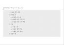 인적자원관리-삼성전자과 구글의 조직관리 사례,전략과 조직구조와의 관계 2페이지