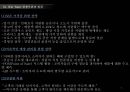 월마트- 유통전략사례,Wal-Mart 경쟁우위의 원천,국내 유통업체와  Wal-Mart의 비교,Wal-Mart의 지속적 성장을 위한 전략 5페이지