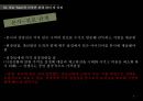 월마트- 유통전략사례,Wal-Mart 경쟁우위의 원천,국내 유통업체와  Wal-Mart의 비교,Wal-Mart의 지속적 성장을 위한 전략 9페이지