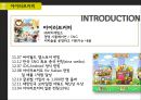 [인터넷과 전자상거래] 소셜 네트워크 게임 SNG (Social Network Game) - SNG 시장소개,4대 게임 어플(애니팡, 아이러브커피, 쿠키런, 모두의 마블), 카카오, 앱 게임, 애플리케이션 게임.pptx
 12페이지