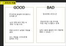 [인터넷과 전자상거래] 소셜 네트워크 게임 SNG (Social Network Game) - SNG 시장소개,4대 게임 어플(애니팡, 아이러브커피, 쿠키런, 모두의 마블), 카카오, 앱 게임, 애플리케이션 게임.pptx
 22페이지