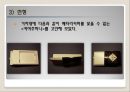  변형의 예(언어적 변형, 시각적 변형), 변형의 시도, 변형적 사고, 스트로브(strobe)의 발명, 헤럴드의 생각의 변형.pptx
 21페이지
