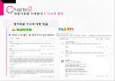 [대중사회론] 자유주의와 대중문화 (대중사회론 이론, 대중사회론 사례분석(다수의 횡포, 상업주의로 물든 대중문화), 자유주의와 대중문화의 한계점과 마무리.pptx
 10페이지