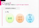 [대중사회론] 자유주의와 대중문화 (대중사회론 이론, 대중사회론 사례분석(다수의 횡포, 상업주의로 물든 대중문화), 자유주의와 대중문화의 한계점과 마무리.pptx
 23페이지