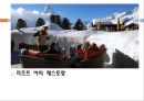 [유럽(스위스, 독일)리조트 현황]체르마트,생모리츠,엥겔베르그,독일 리조트의 특징 및 의의 10페이지