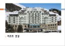 [유럽(스위스, 독일)리조트 현황]체르마트,생모리츠,엥겔베르그,독일 리조트의 특징 및 의의 15페이지