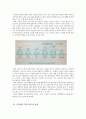 [인터넷과 교육]인터넷의 발전과 사교육의 형태변화,인터넷을 통한 교육의 특징,인터넷을 통한 교육의 한계점 5페이지