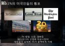 제국의 미래-제국의 형성과정,로마제국의 쇠망,미국쇠퇴의 원인 28페이지