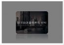 제국의 미래-제국의 형성과정,로마제국의 쇠망,미국쇠퇴의 원인 34페이지