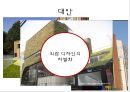 싱글 마케팅전략-싱글시장의 규모와 전망,싱글족의 주거 트랜드,브랜드마케팅,서비스마케팅,글로벌경영,사례분석,swot,stp,4p 17페이지
