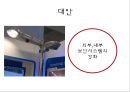 싱글 마케팅전략-싱글시장의 규모와 전망,싱글족의 주거 트랜드,브랜드마케팅,서비스마케팅,글로벌경영,사례분석,swot,stp,4p 21페이지
