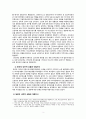 중국 일본관계-중일역사문제(역사인식, 야스쿠니신사 참배),영토분쟁(센카쿠열도),대만문제 3페이지