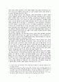 중국 일본관계-중일역사문제(역사인식, 야스쿠니신사 참배),영토분쟁(센카쿠열도),대만문제 14페이지