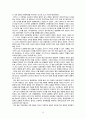 중국 일본관계-중일역사문제(역사인식, 야스쿠니신사 참배),영토분쟁(센카쿠열도),대만문제 18페이지