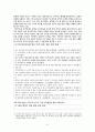 중국 일본관계-중일역사문제(역사인식, 야스쿠니신사 참배),영토분쟁(센카쿠열도),대만문제 24페이지