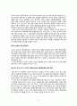 중국 일본관계-중일역사문제(역사인식, 야스쿠니신사 참배),영토분쟁(센카쿠열도),대만문제 31페이지