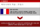 인적자원관리-사내하도급,대법원판례,해외사례,독일,프랑스 27페이지