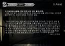 [신화가 말하는 죽음]죽음의 기원,판도라의 상자,그리스와 동양의 사후세계 죽음 23페이지