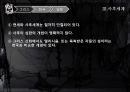 [신화가 말하는 죽음]죽음의 기원,판도라의 상자,그리스와 동양의 사후세계 죽음 32페이지