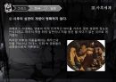 [신화가 말하는 죽음]죽음의 기원,판도라의 상자,그리스와 동양의 사후세계 죽음 35페이지