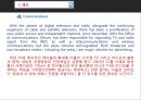 [통신과 매체]위성 TV,디지털 TV,문자 메시지(SMS),그림 메시지(MMS,지상파 TV,브랜드마케팅,서비스마케팅,글로벌경영,사례분석,swot,stp,4p 5페이지