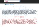 [통신과 매체]위성 TV,디지털 TV,문자 메시지(SMS),그림 메시지(MMS,지상파 TV,브랜드마케팅,서비스마케팅,글로벌경영,사례분석,swot,stp,4p 39페이지