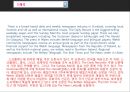 [통신과 매체]위성 TV,디지털 TV,문자 메시지(SMS),그림 메시지(MMS,지상파 TV,브랜드마케팅,서비스마케팅,글로벌경영,사례분석,swot,stp,4p 62페이지