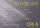  자치경찰제도, 자치경찰제도의 도입 필요성, 미국의 경찰제도, 대한민국 참여정부의 자치경찰제도와 정부간 관계, 제주특별자치도 자치경찰단 사례, 자치경찰제도의 정착 방안.ppt
 20페이지